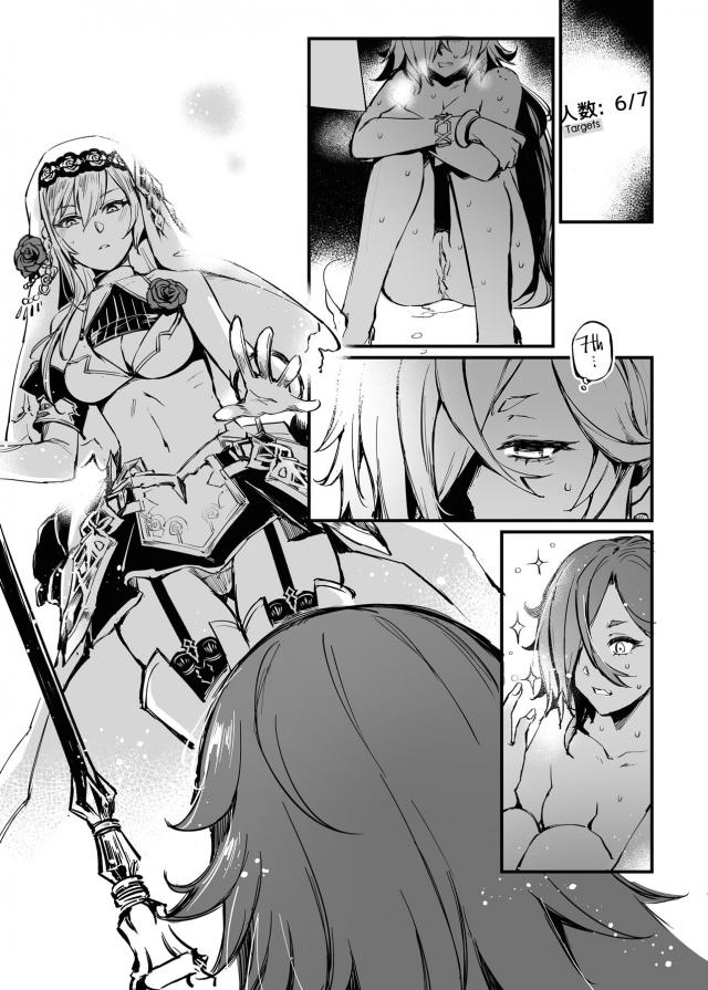 性交でSP回復(ロック中) <> 016