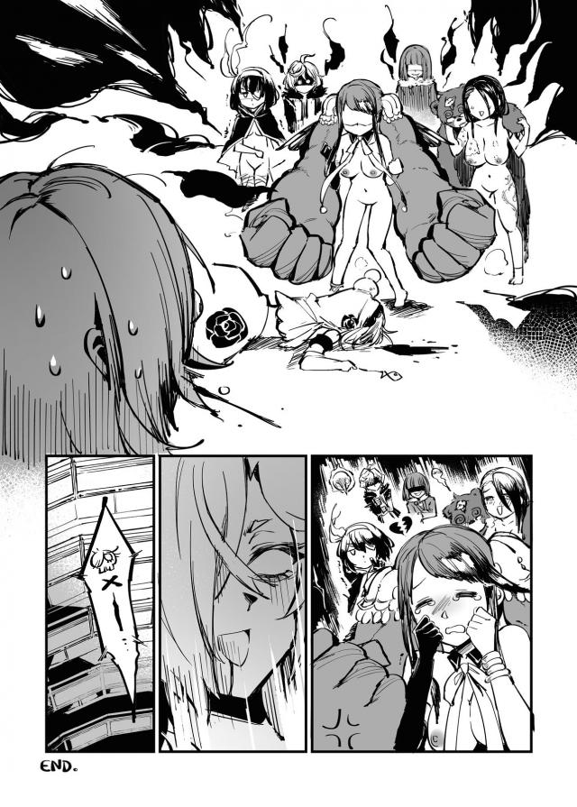 性交でSP回復(ロック中) <> 024