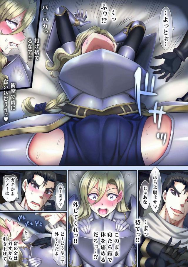 ヒフううううーッ！はやぐだずげでぇー！！いッぐうッッ！ <> 030