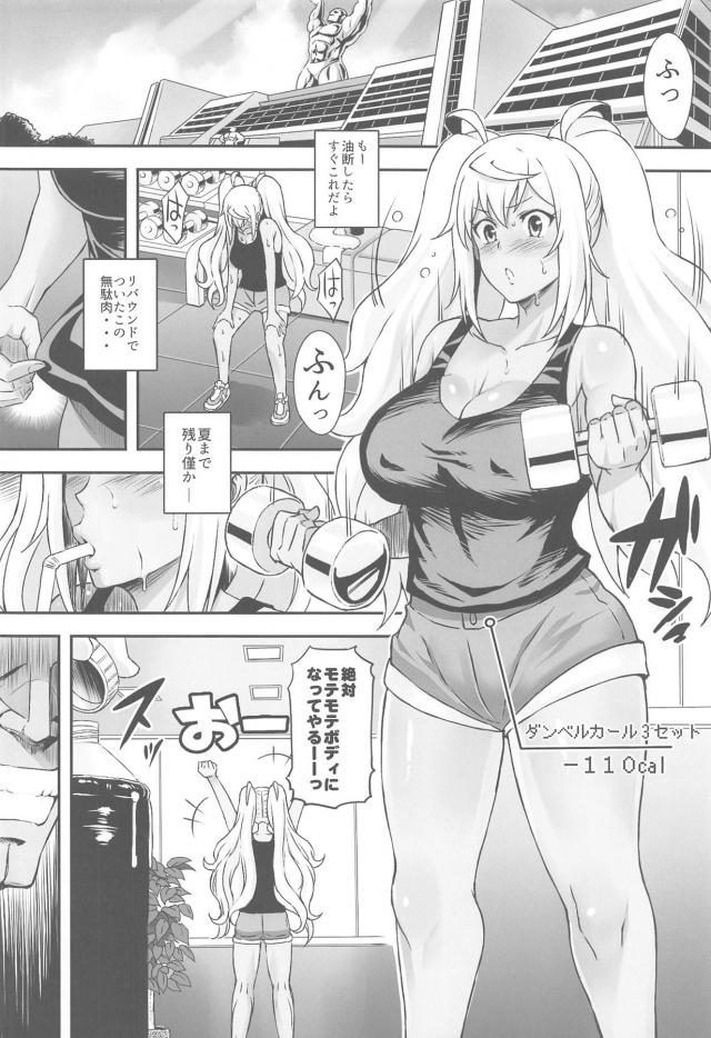 薬とデカマラで個別指導！生ハメトレーニング <> 003