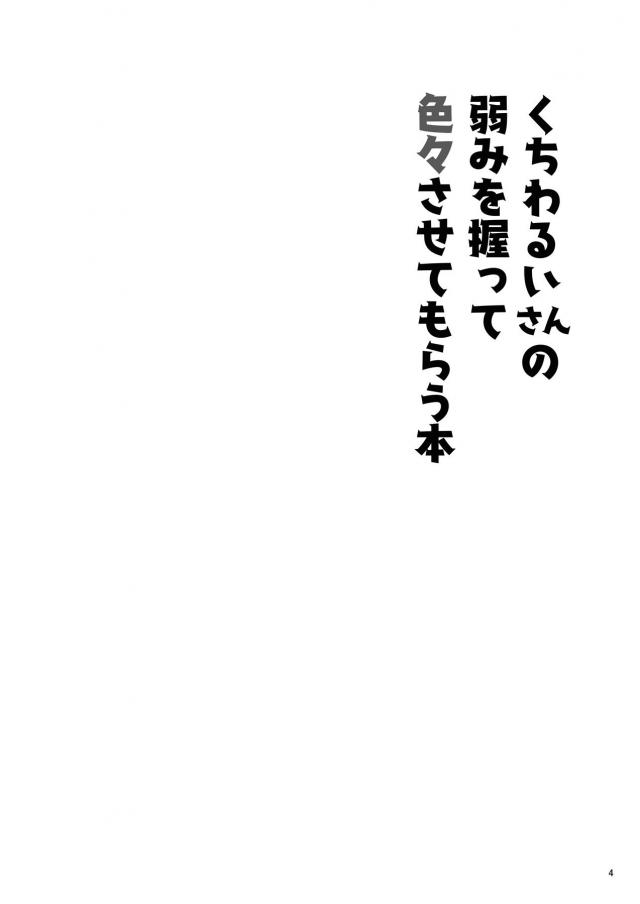 口が悪い褐色メイドにザーメン中出し <> 003