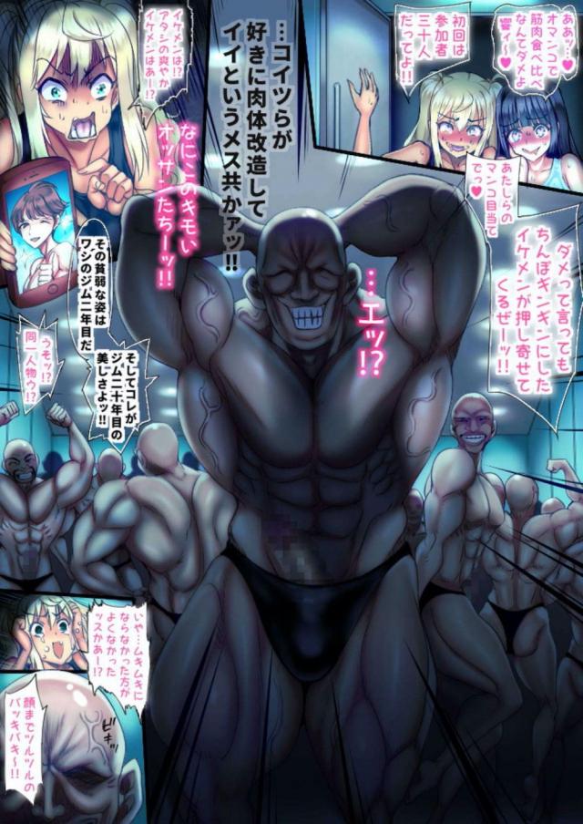 肉体関係ありの密着サポートトレーナー <> 036