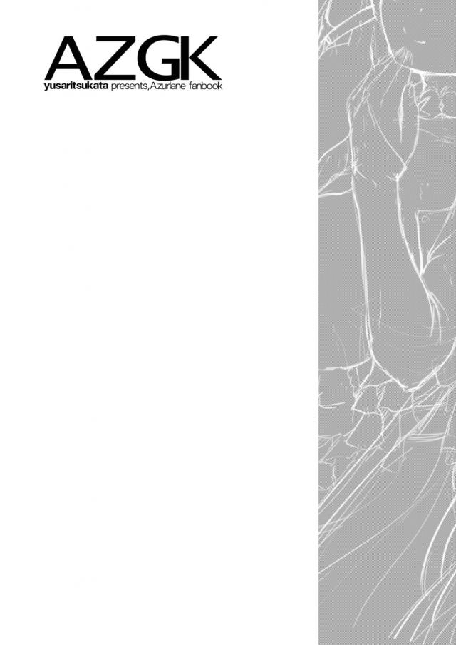 巨乳美女メイドたちと毎日ハーレムセックス <> 003
