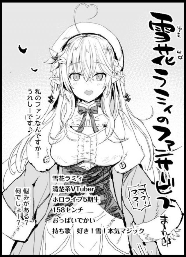 無知すぎる清楚系お嬢様の処女マンコにおじさんザーメン生中出し！ <> 1