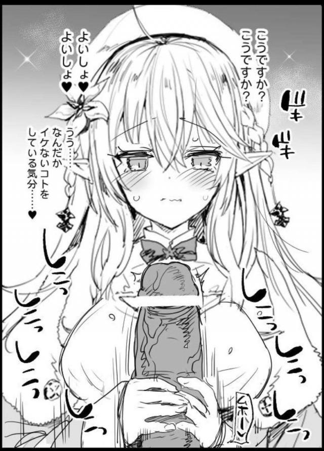 無知すぎる清楚系お嬢様の処女マンコにおじさんザーメン生中出し！ <> 003