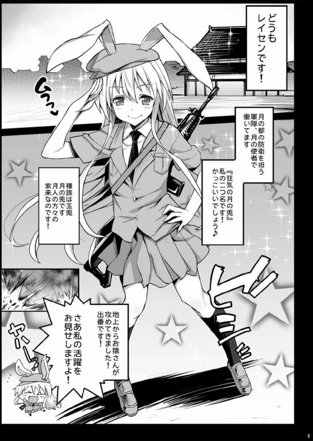 即捕虜！死ぬか脱ぐか究極の２択！ハード輪姦陵辱 <> 002