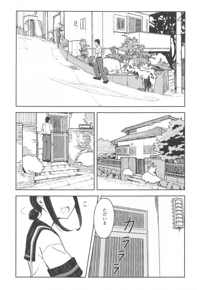 ごはんを食べて、お風呂と吹雪。 <> 004
