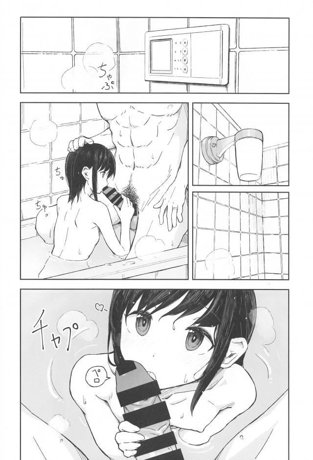 ごはんを食べて、お風呂と吹雪。 <> 011