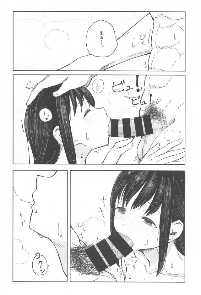 ごはんを食べて、お風呂と吹雪。 <> 013
