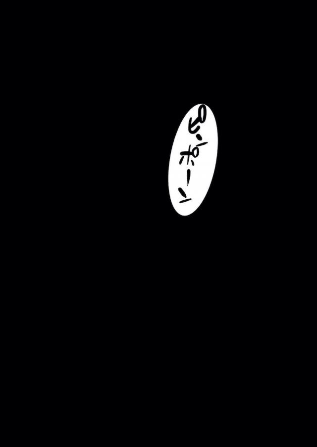 Drゲロの人造ダッチワイフシリーズ：ツンデレ痴女 <> 003