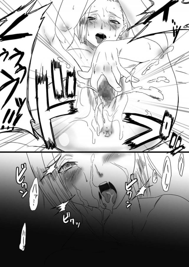 Drゲロの人造ダッチワイフシリーズ：ツンデレ痴女 <> 018