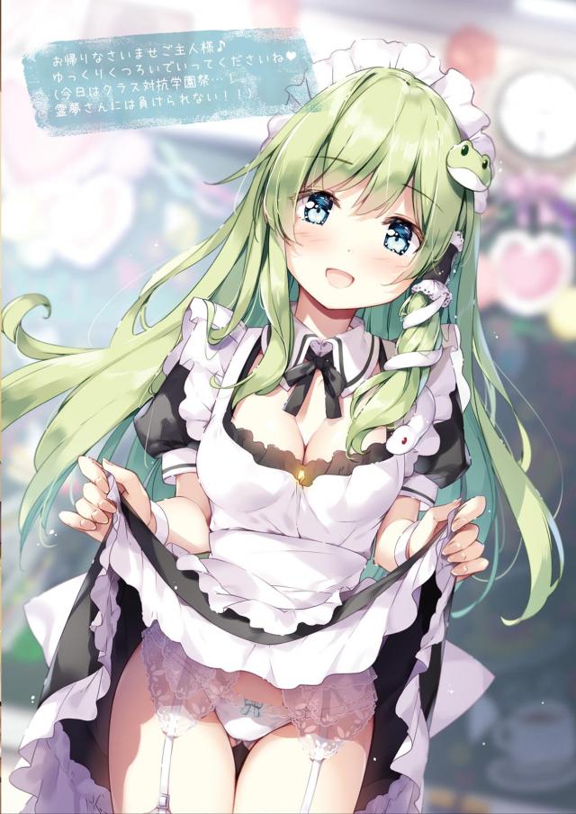 メイド早苗さんのえっちなご奉仕 <> 003