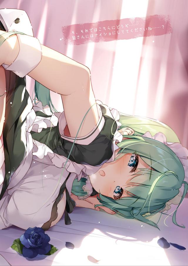 メイド早苗さんのえっちなご奉仕 <> 007