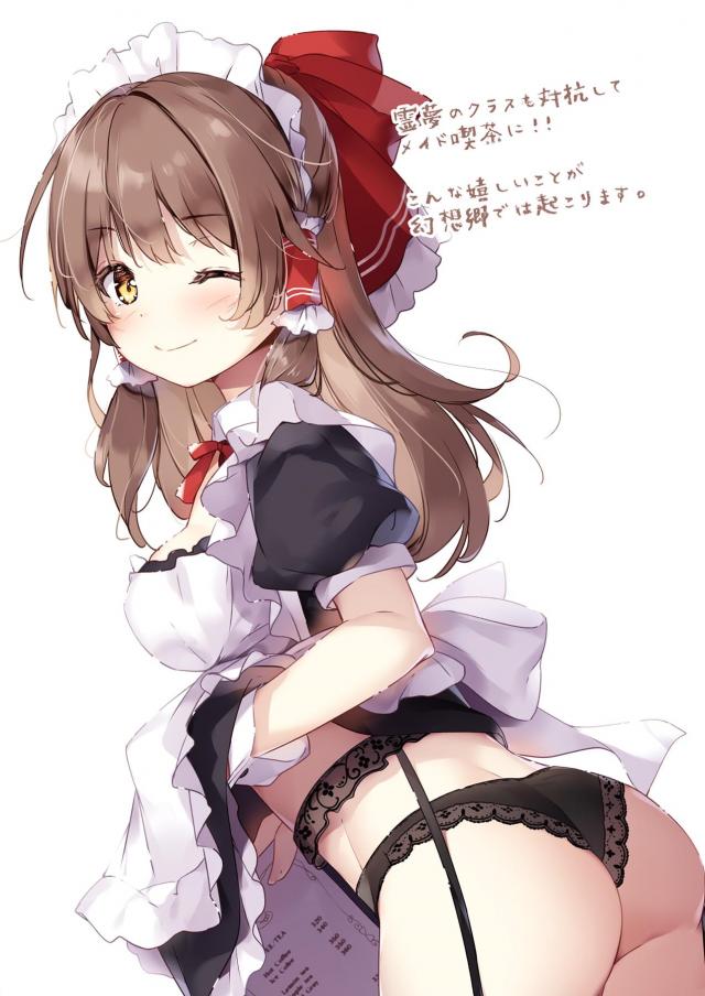 メイド早苗さんのえっちなご奉仕 <> 021