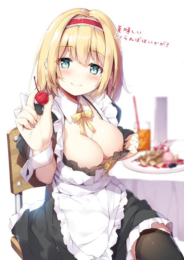 メイド早苗さんのえっちなご奉仕 <> 022