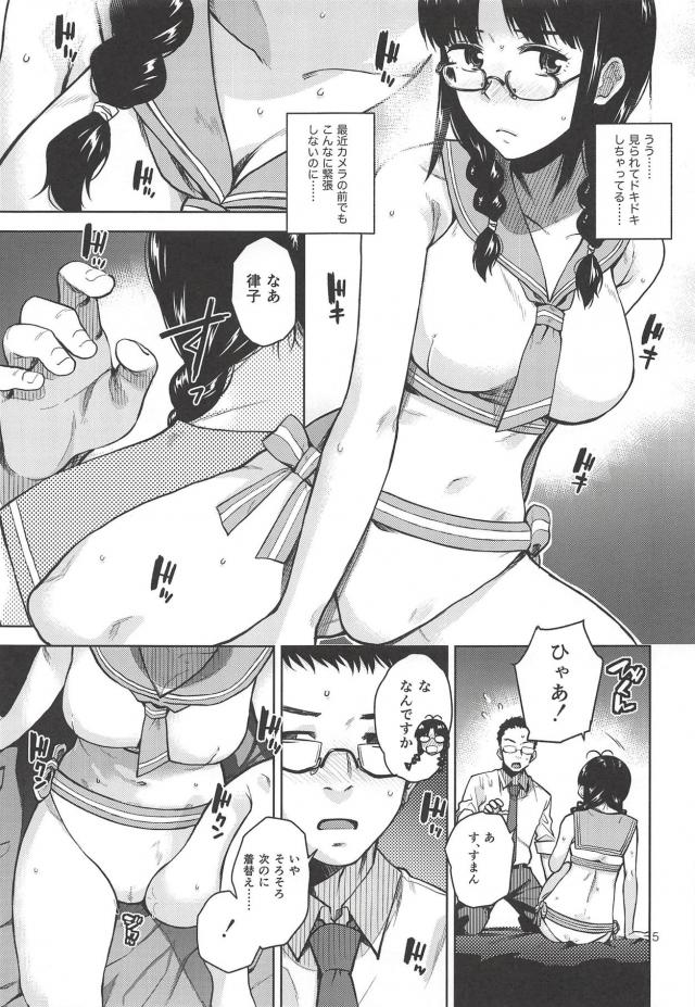 実用性抜群！秋月律子のヌケる水着セックス！ <> 006