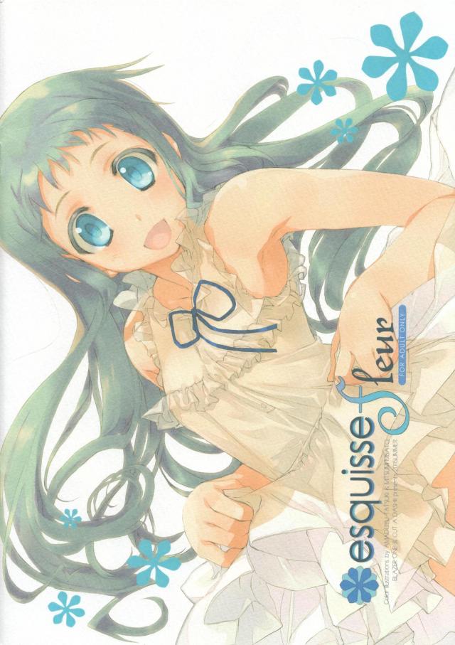 寝起きめんまックス <> 1