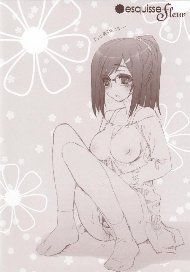 寝起きめんまックス <> 020