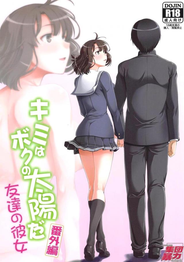 ハード輪姦ハメ撮り映像がネットに流出！ <> 1