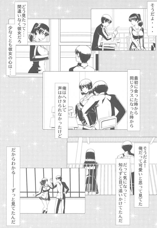 ハード輪姦ハメ撮り映像がネットに流出！ <> 009