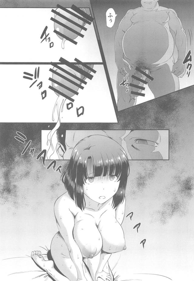 ハード輪姦ハメ撮り映像がネットに流出！ <> 025