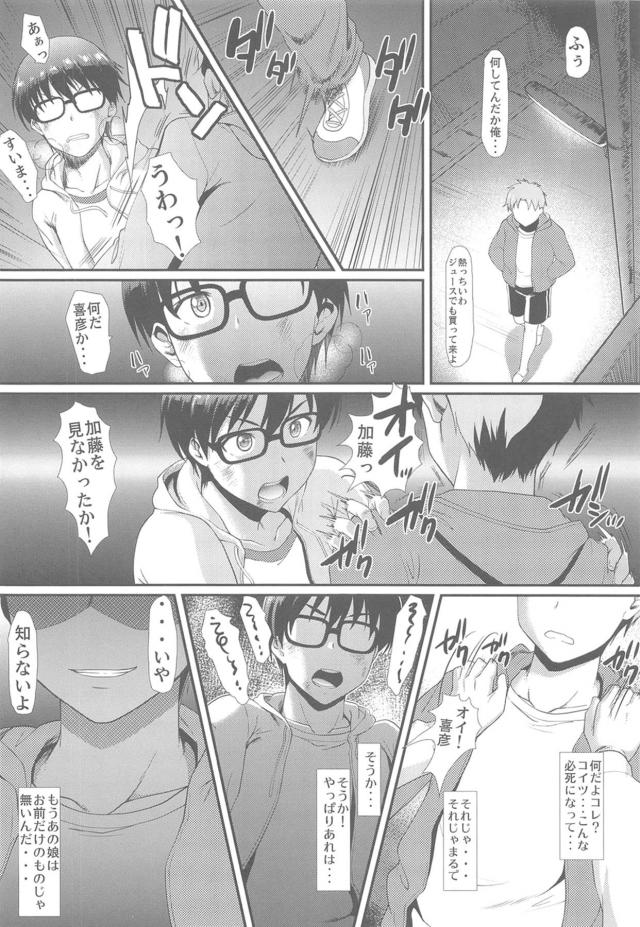 ハード輪姦ハメ撮り映像がネットに流出！ <> 028