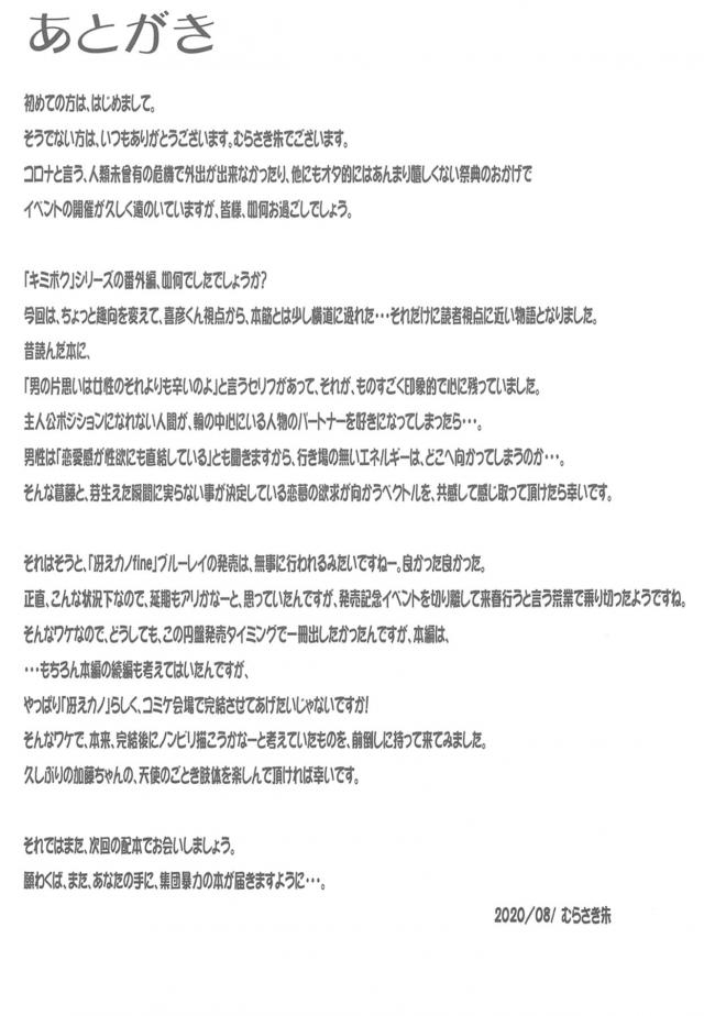 ハード輪姦ハメ撮り映像がネットに流出！ <> 029