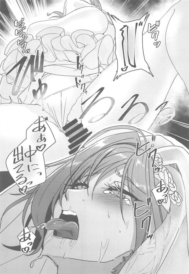 結婚まで貞操を守ってきたアイドルと新婚初夜の純愛SEX <> 027