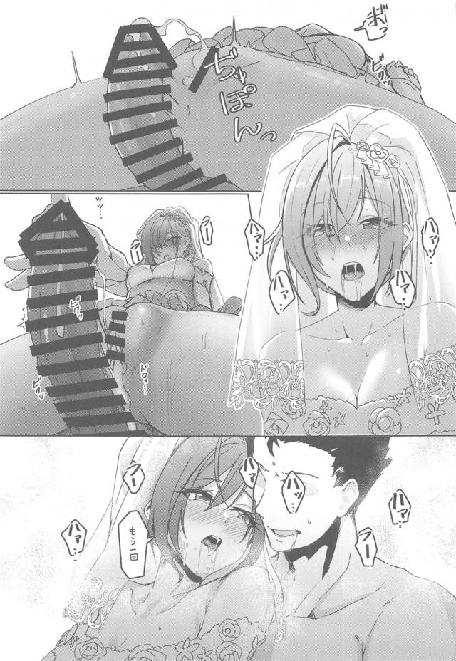 結婚まで貞操を守ってきたアイドルと新婚初夜の純愛SEX <> 028