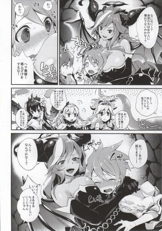 肉食系女の子に逆レイプされるおねショタハーレム本 <> 003