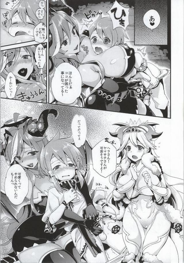 肉食系女の子に逆レイプされるおねショタハーレム本 <> 004