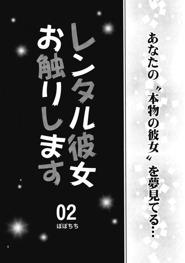 遠隔バイブ入れたまま駅のホームで露出アクメ <> 003
