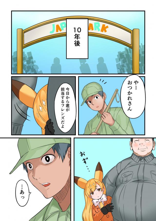 旦那じゃなくキミの子が欲しい <> 015