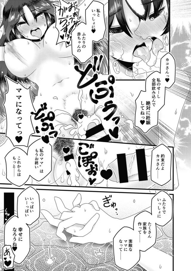 女博士の100p超え <> 030