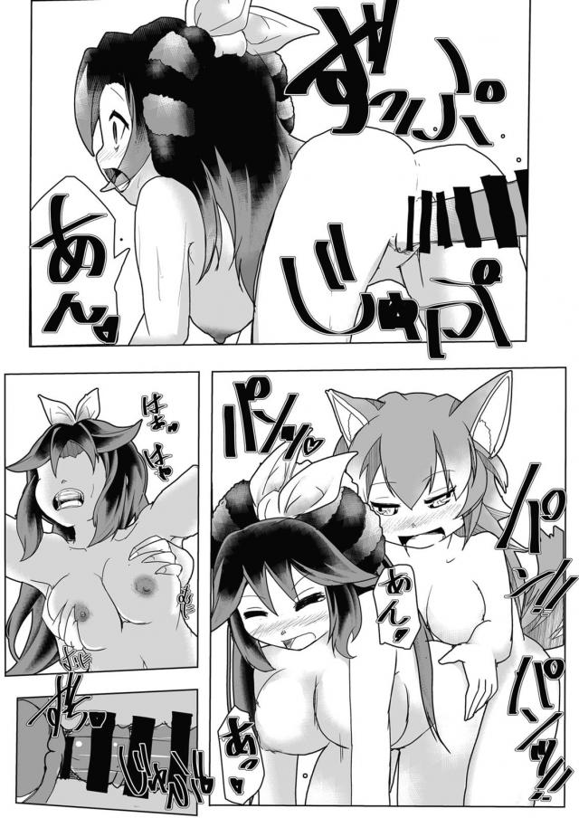 女博士の100p超え <> 052
