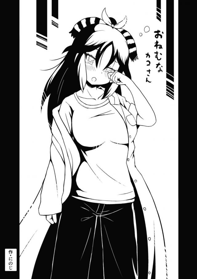 女博士の100p超え <> 069