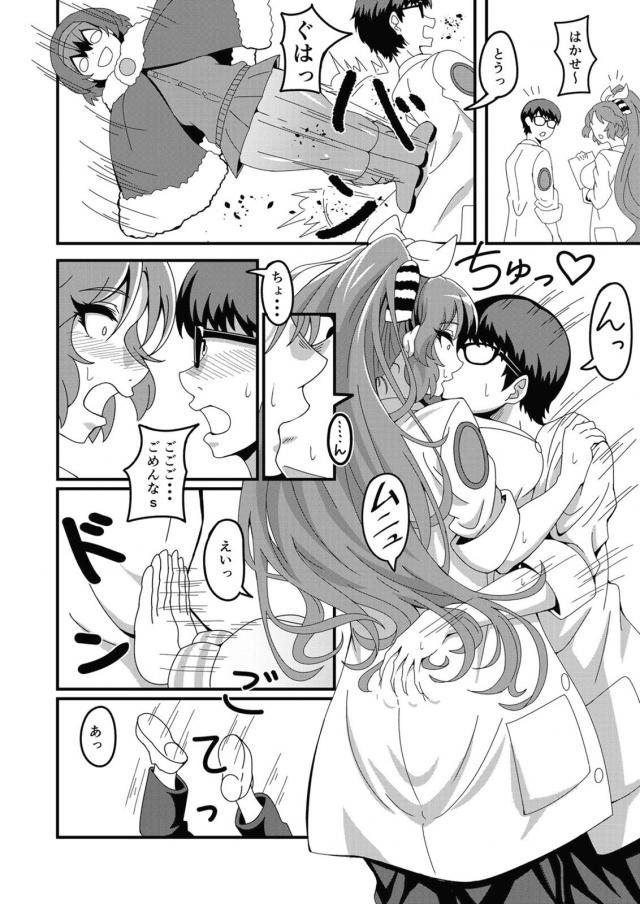 女博士の100p超え <> 073