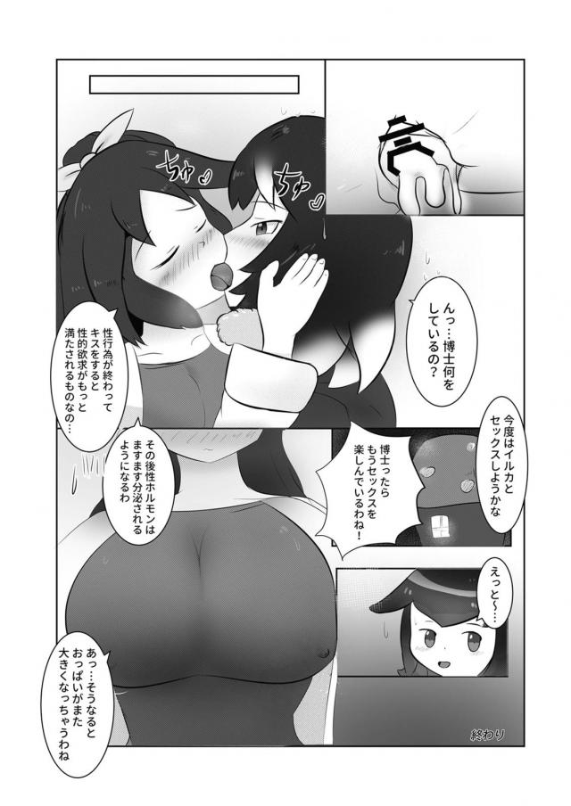女博士の100p超え <> 093