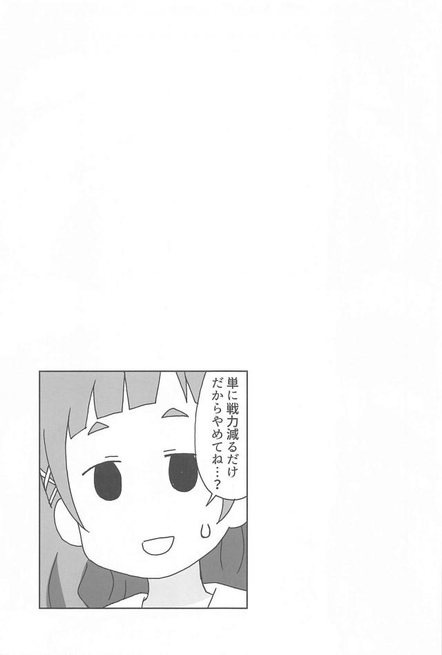 語尾「ル」多すぎ問題 <> 010