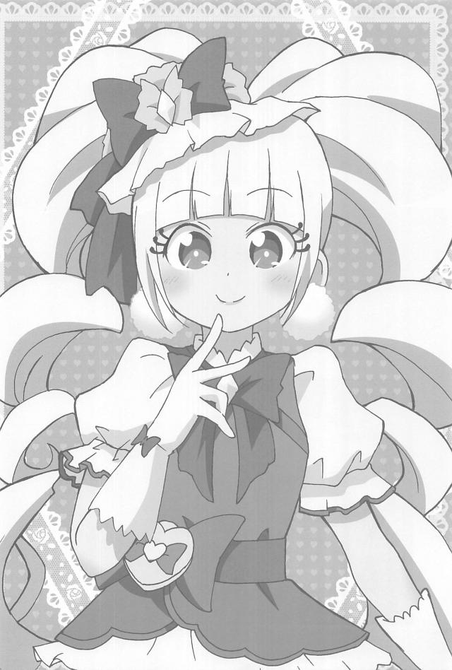 語尾「ル」多すぎ問題 <> 011