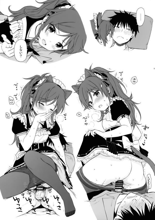 ツンデレ妹といろんなシチュでいろんなセックス詰め合わせ <> 005