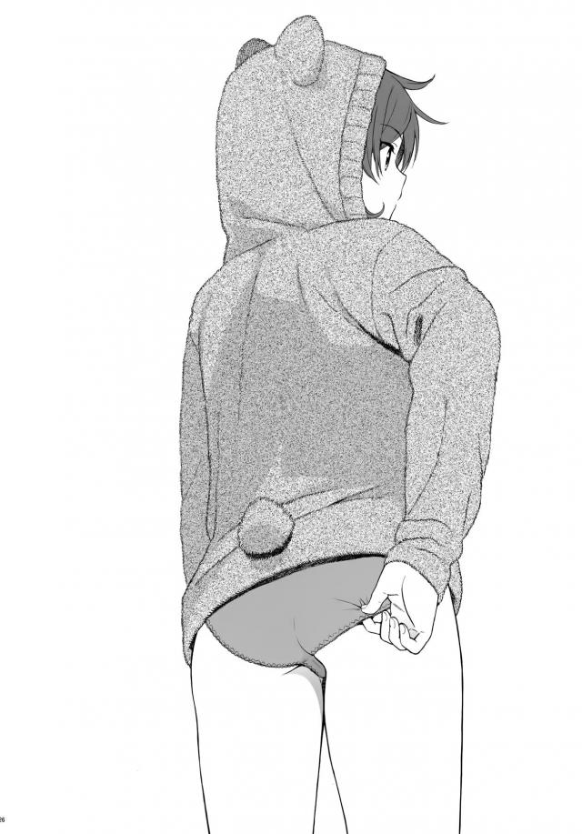 ツンデレ妹といろんなシチュでいろんなセックス詰め合わせ <> 026