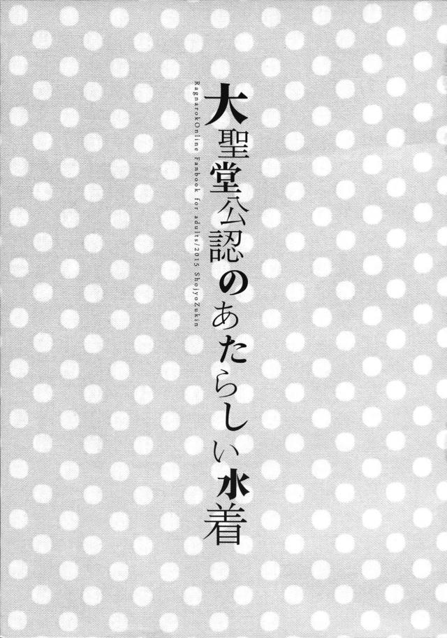 ビキニオレっ娘(猫耳) <> 002