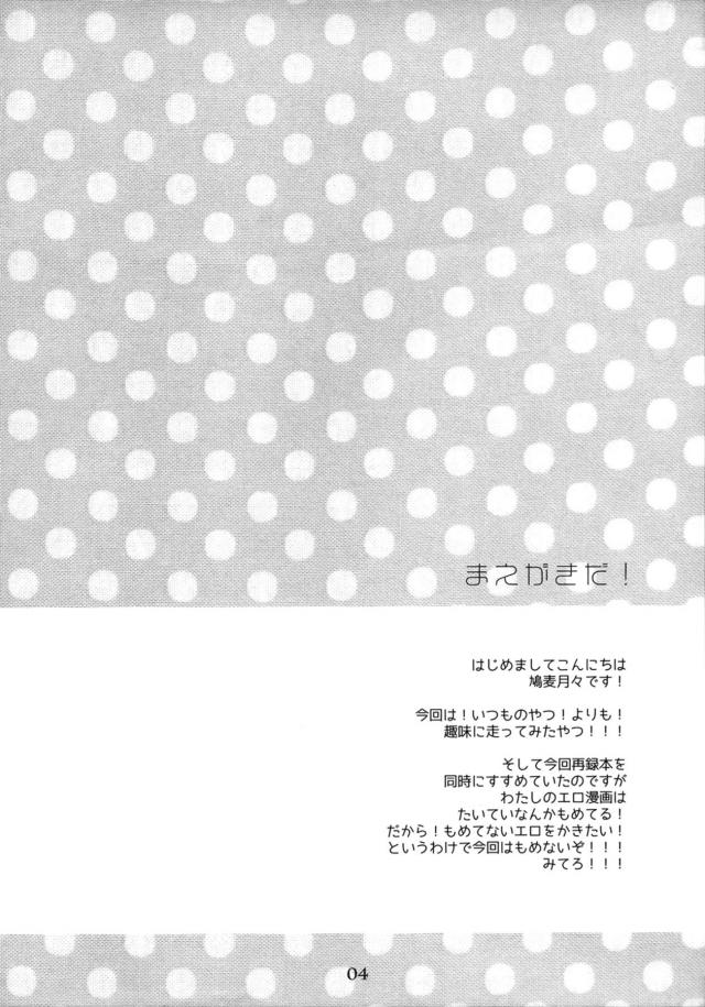 ビキニオレっ娘(猫耳) <> 003
