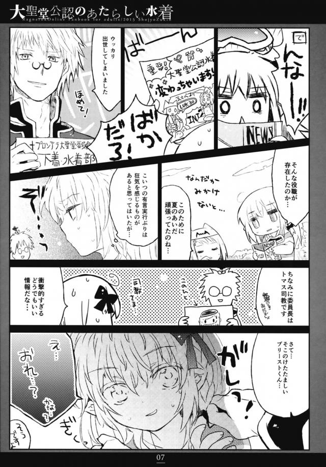 ビキニオレっ娘(猫耳) <> 006