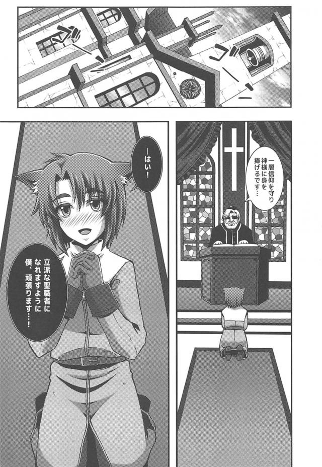 豊満ムチムチ痴女お姉さんにおちんちん食べられちゃう！ <> 002