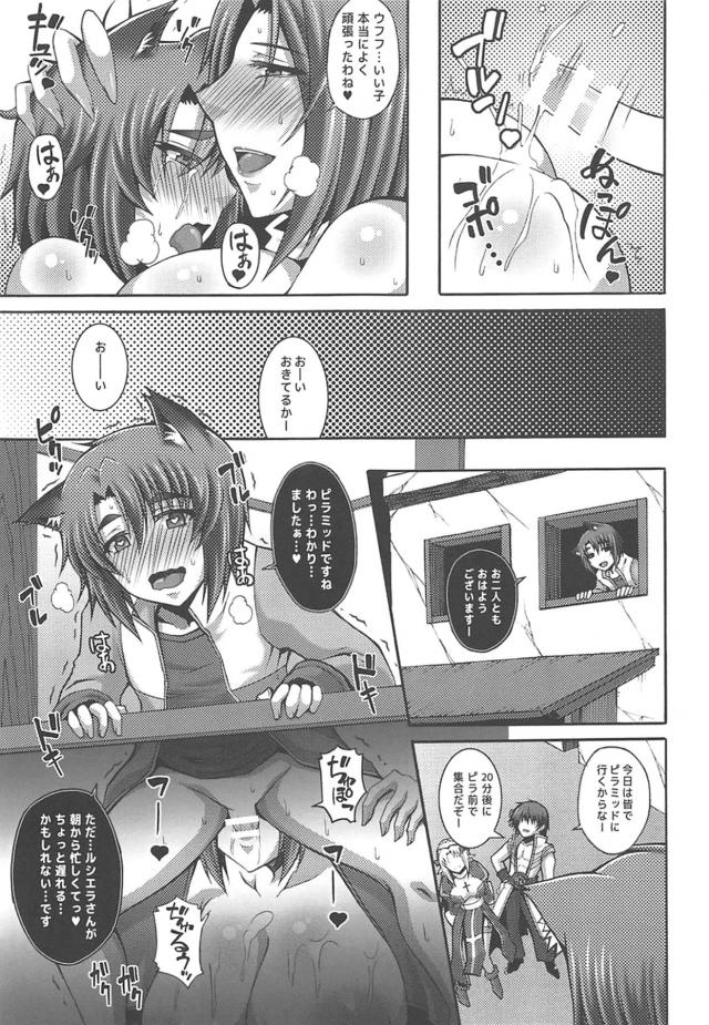 豊満ムチムチ痴女お姉さんにおちんちん食べられちゃう！ <> 032