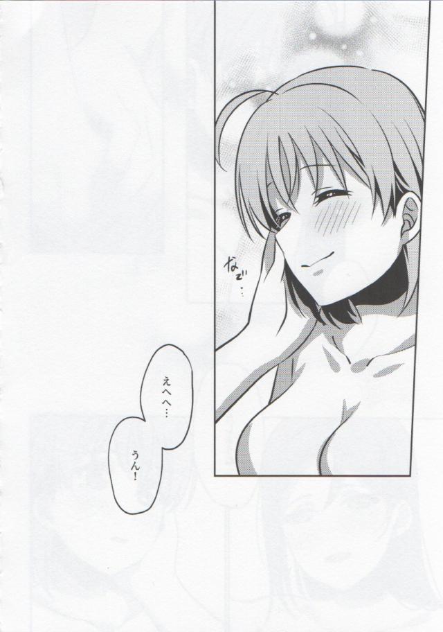 ちょいシリアス。恋人ちかりこ初エッチ。 <> 039