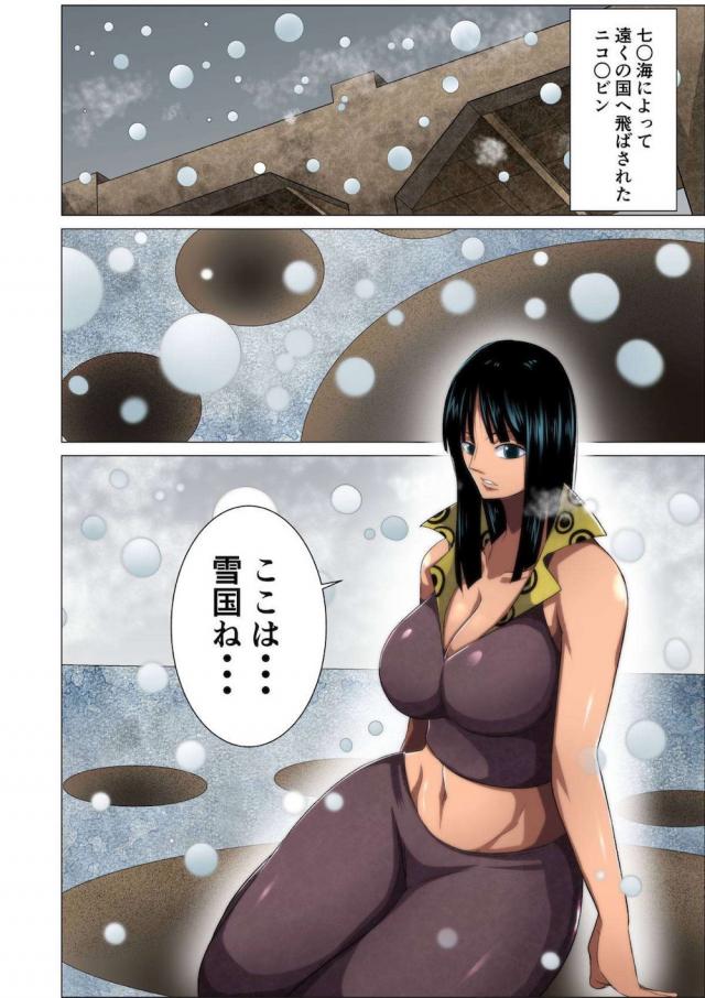 この牛女わちしの妻にするえ <> 002
