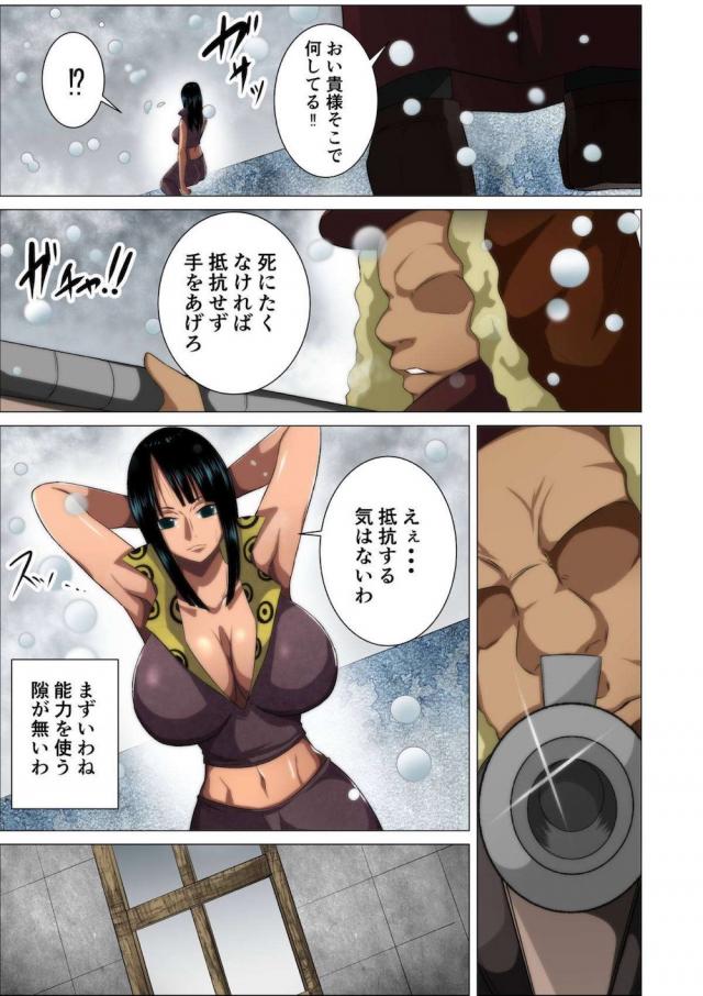 この牛女わちしの妻にするえ <> 003